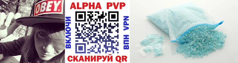 где можно купить наркотик Калязин А ПВП VHQ