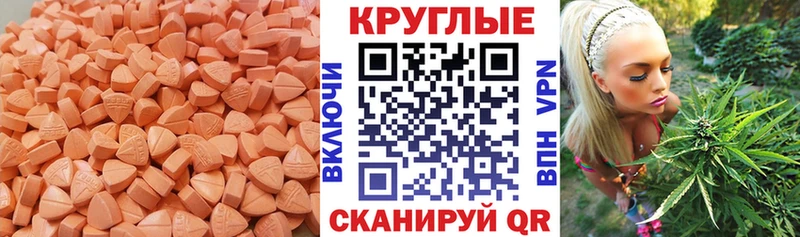 площадка какой сайт Калязин Ecstasy 250 мг МЕГА