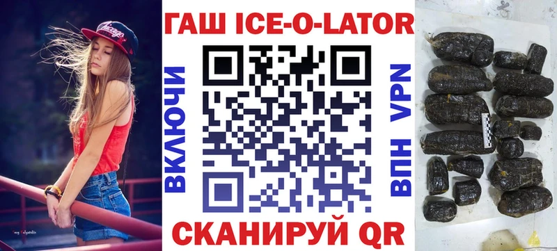 наркошоп  Калязин  Гашиш 40% ТГК 