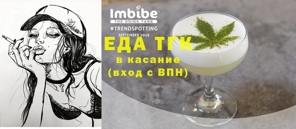 меф Аркадак