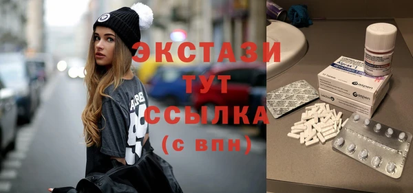 гидра Алексеевка