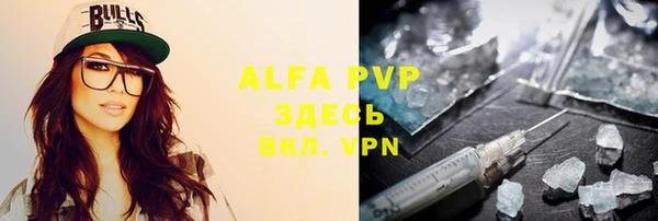 скорость mdpv Алзамай