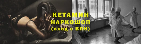 ПСИЛОЦИБИНОВЫЕ ГРИБЫ Краснослободск