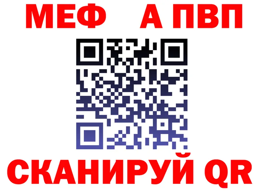 А ПВП VHQ ссылка дарк нет гидра Калязин