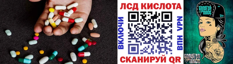 что такое наркотик  Калязин  ЛСД экстази кислота 