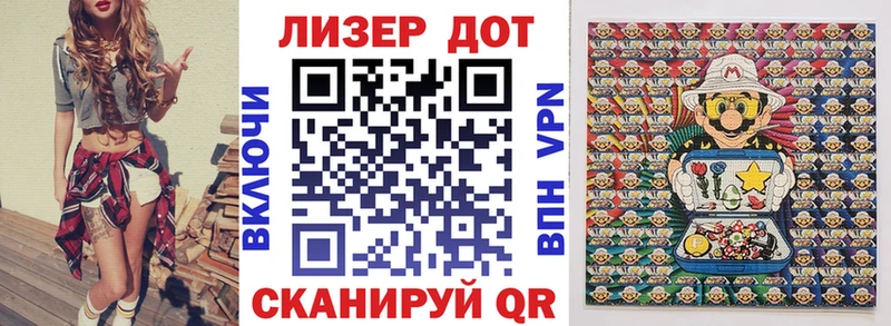 Марки 25I-NBOMe 1,8мг  Калязин 
